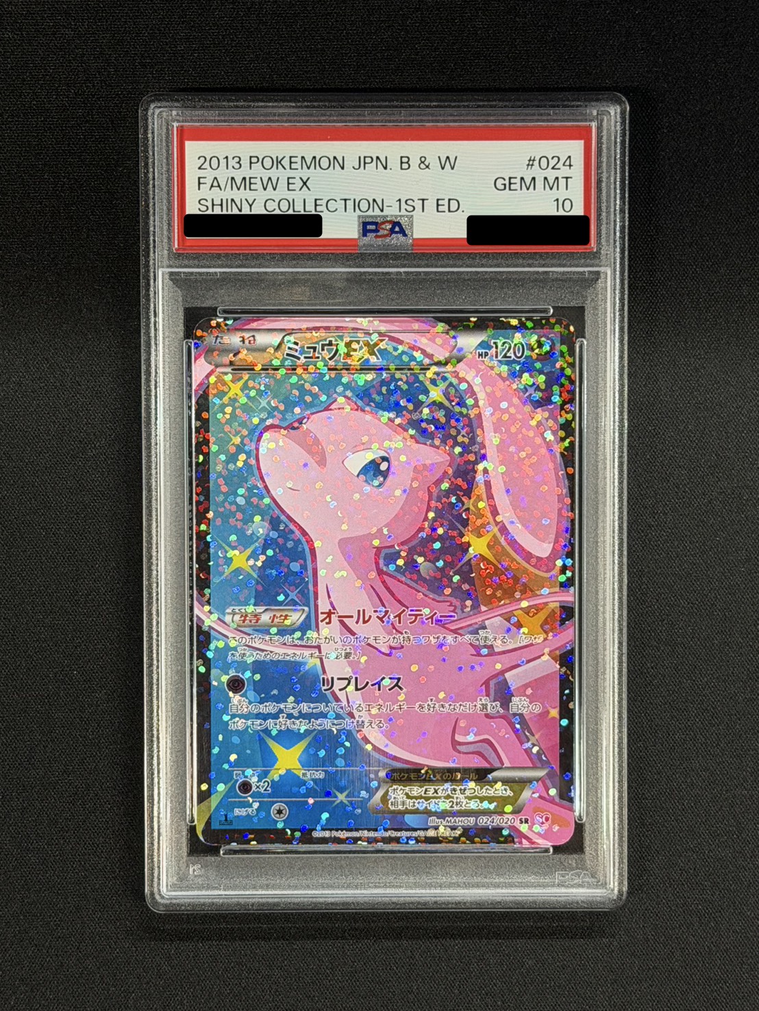 [*Poor Condition / PSA 10 Graded] MewEX [SR] {024/020} 1枚