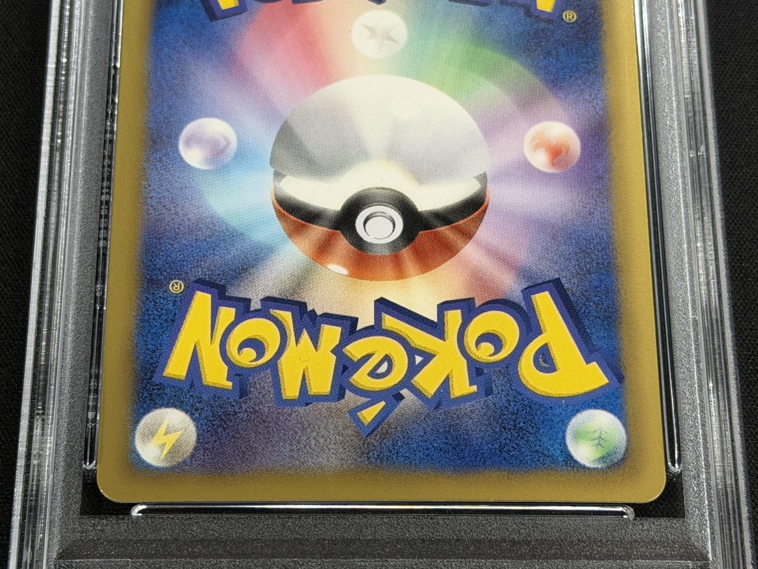 [*Poor Condition / PSA 10 Graded] MewEX [SR] {024/020} 1枚