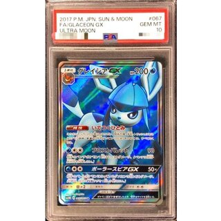 グレイシアGX」の激安通販 | magi