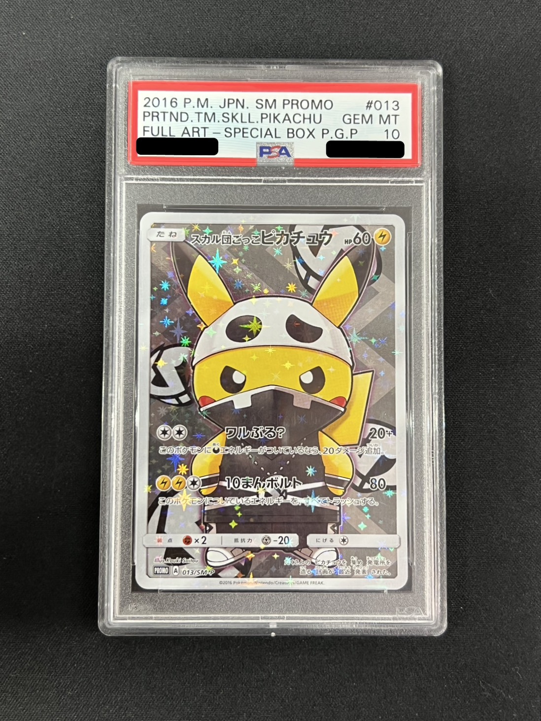 [*Condition: Poor / PSA 10 Certified] Skull Gang Pikachu [P] {013/SM-P} 1枚