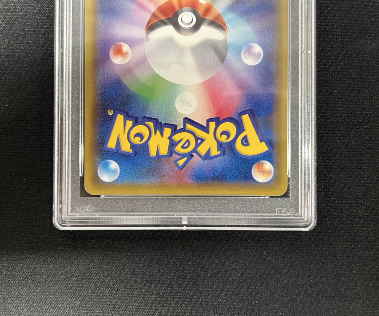 [*Condition: Poor / PSA 10 Certified] Skull Gang Pikachu [P] {013/SM-P} 1枚