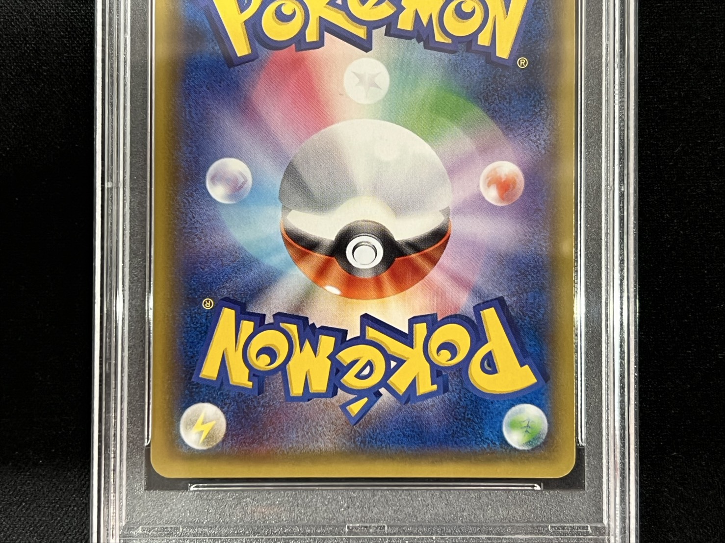 [*Condition: Poor / PSA 10 Certified] Skull Gang Pikachu [P] {013/SM-P} 1枚