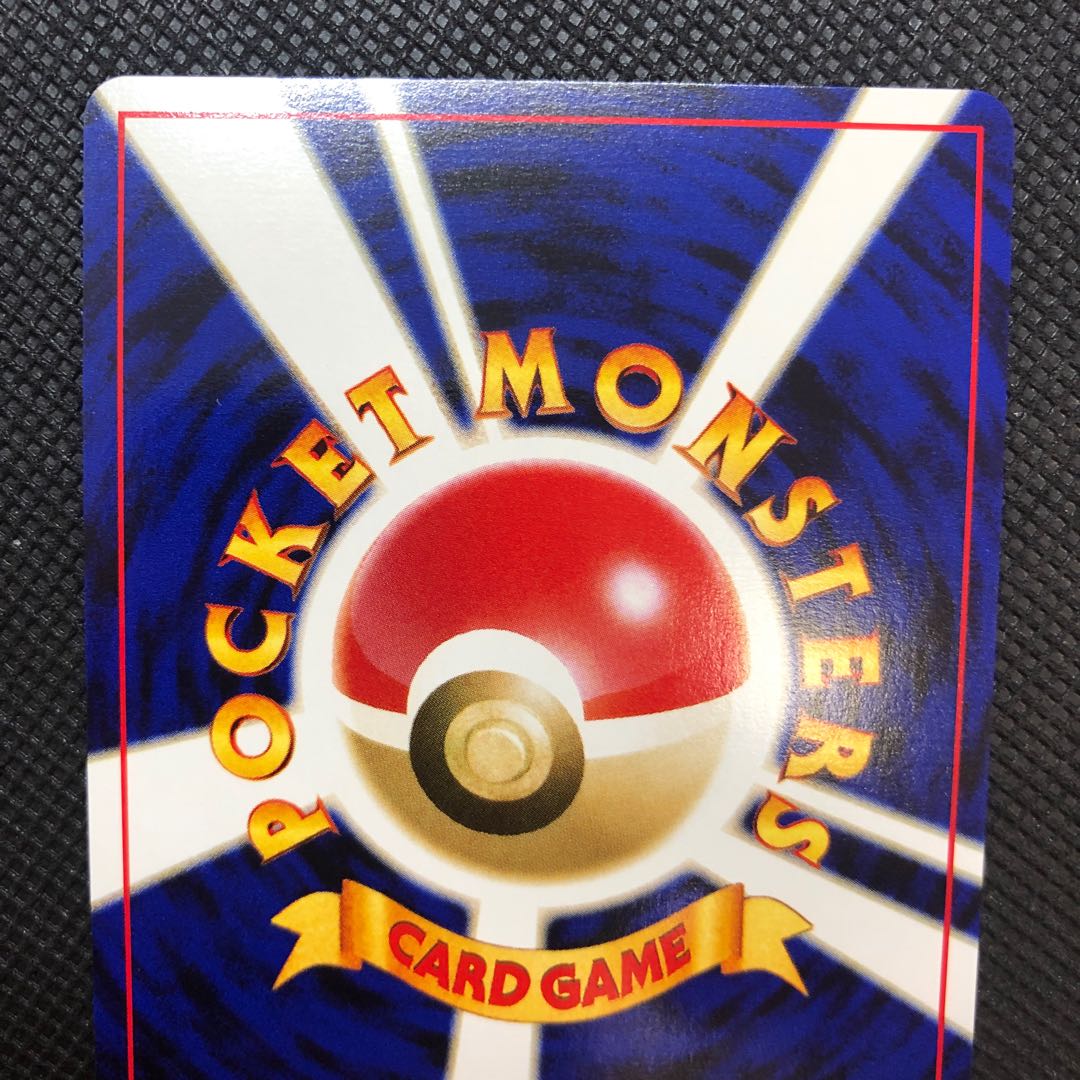 GR団のミュウツー