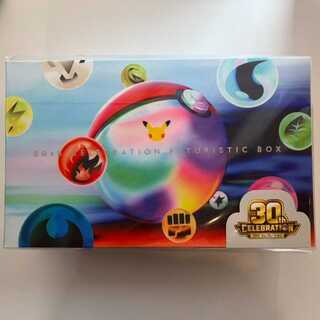 30th CELEBRATION FUTURISTIC BOX 1BOX