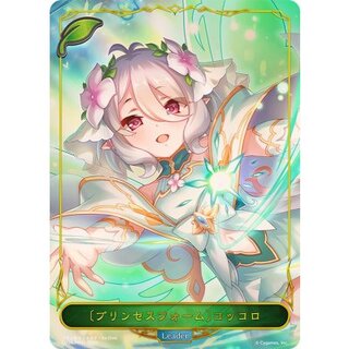 [Condition A-] Jigglypuff Seth Form Kokkoro (Leader/Parallel) [-] {CP04-PR01} 《Elf》 1枚