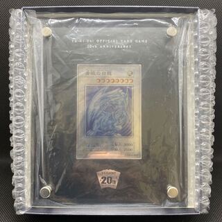 純銀製 青眼の白龍