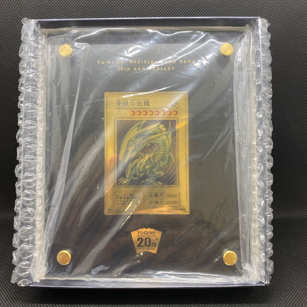 シリアルNo.404 純金製 青眼の白龍