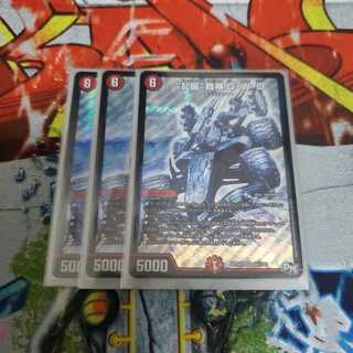 “乱振”舞神 G・W・D SE