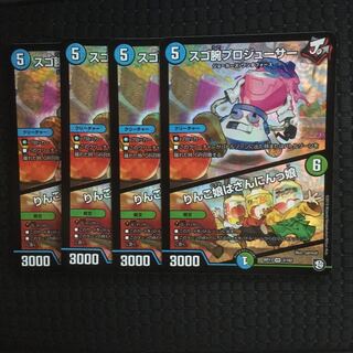 スゴ腕プロジューサー｜りんご娘はさんにんっ娘　4枚セット