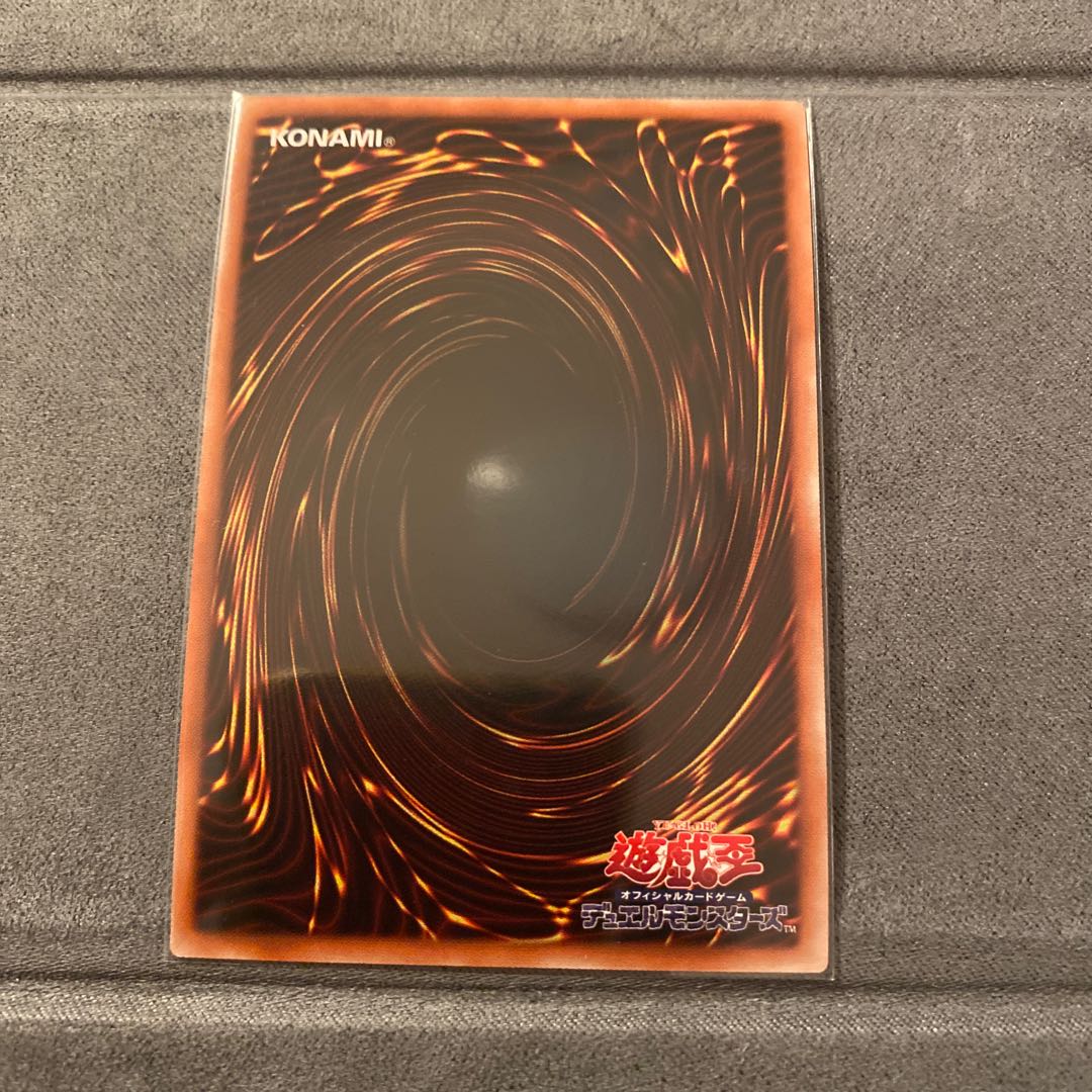 天球の聖刻印 UR  ウルトラレア