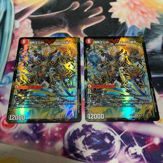 爆銀王剣 バトガイ刃斗｜爆熱王DX バトガイ銀河　2枚