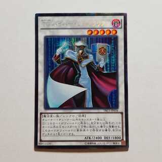 TG ハイパー・ライブラリアン　シークレット　レア　ワンオーナー　3枚　セット Amazon.co.jp: 遊戯王カード TG ハイパー・ライブラリアン