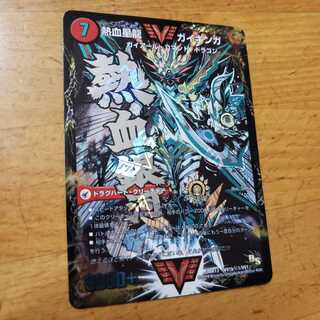 【即日発送】銀河大剣 ガイハート｜熱血星龍 ガイギンガ