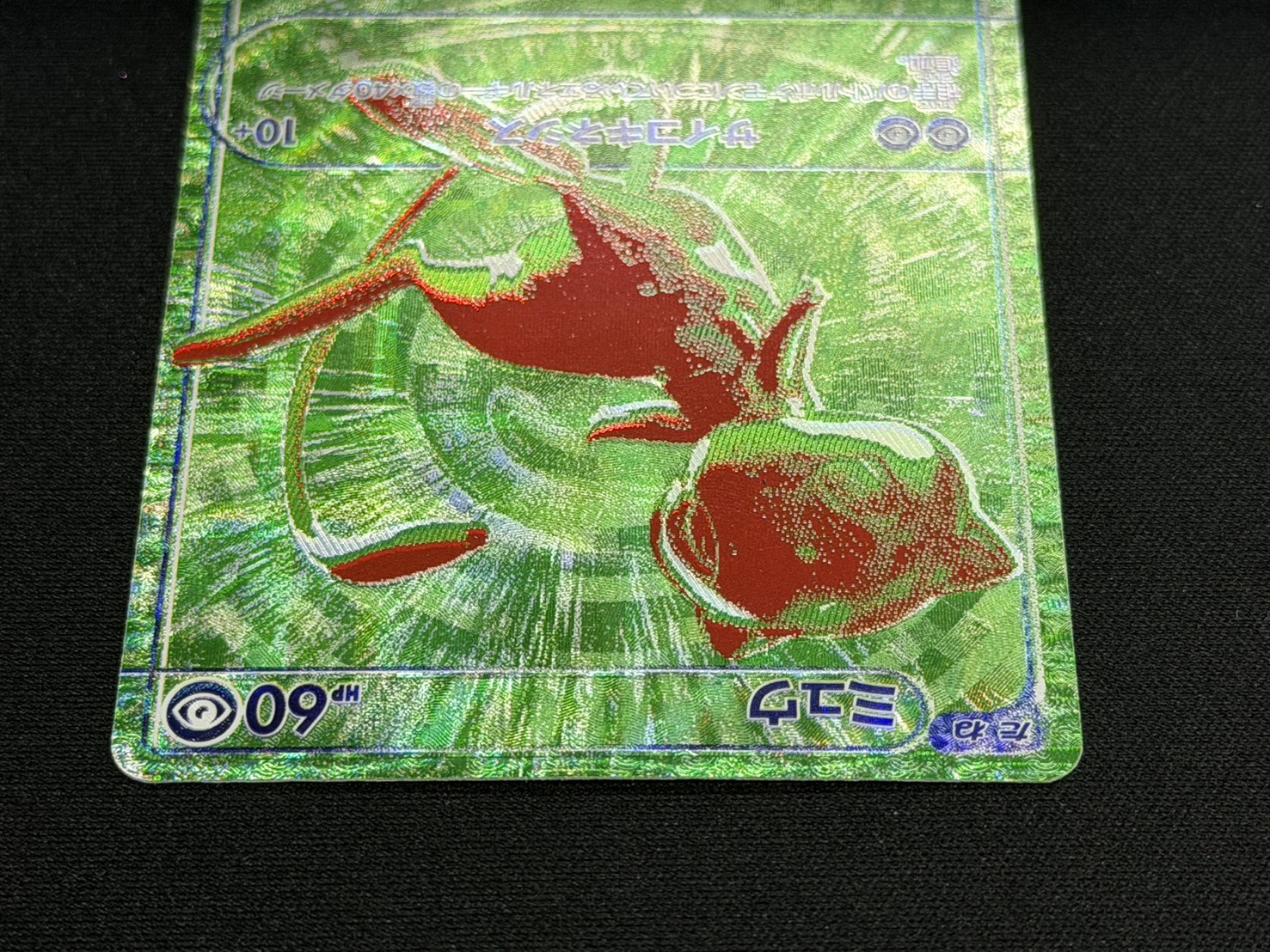 Mew (30th) [-] {G/RGB} 1枚
