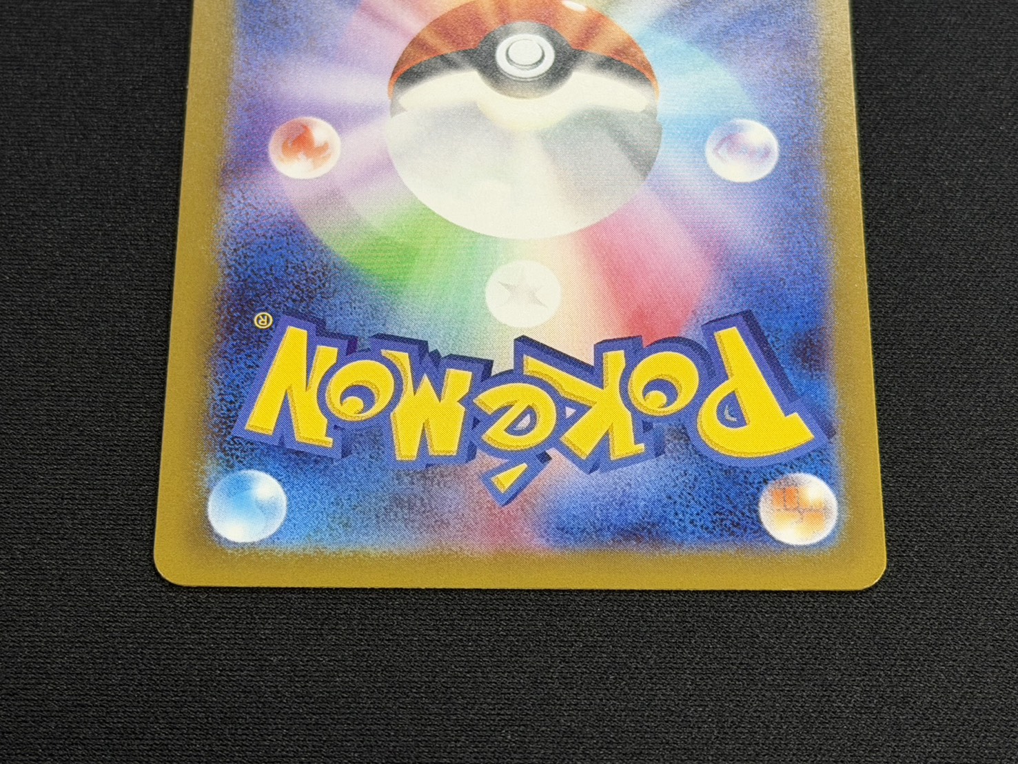 Mew (30th) [-] {G/RGB} 1枚