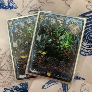 龍覇龍 デッドマン=ザ=オリジン