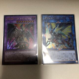 超魔導竜騎士-ドラグーン・オブ・レッドアイズ