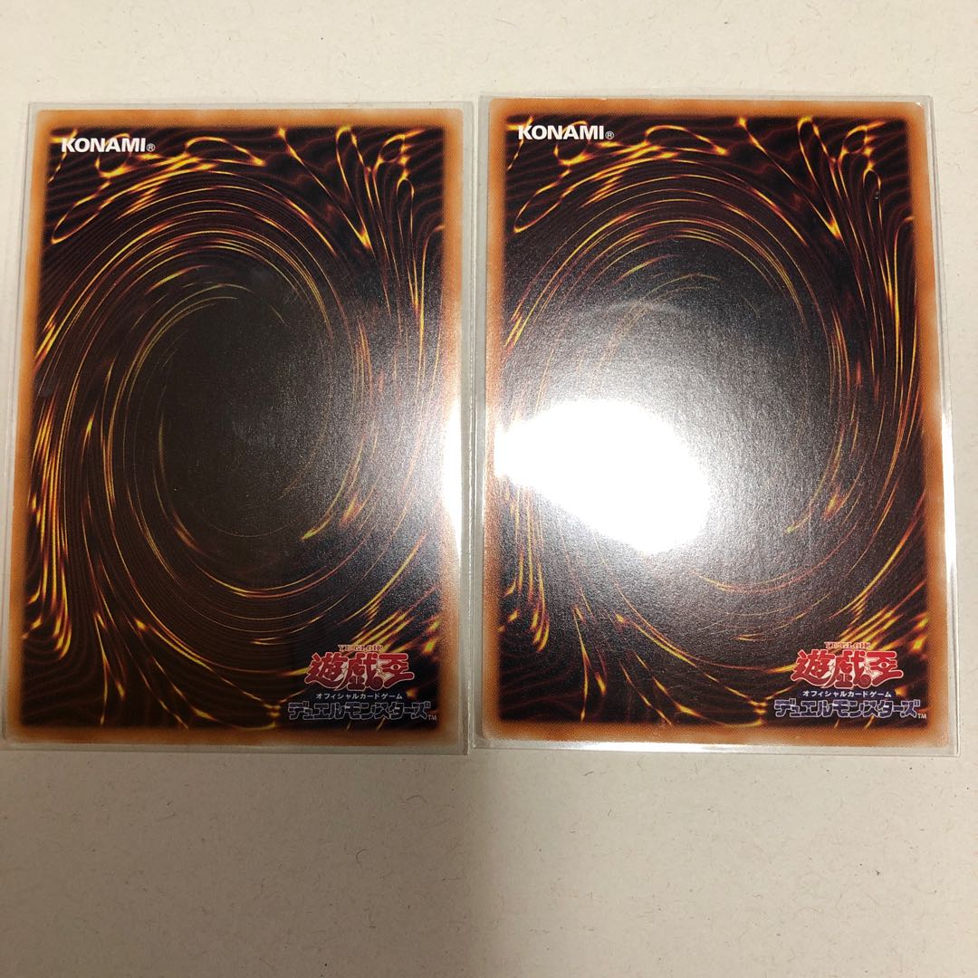 超魔導竜騎士-ドラグーン・オブ・レッドアイズ