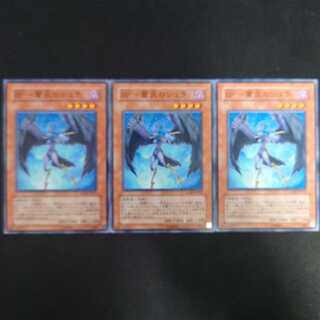 BF-蒼炎のシュラ N