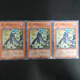 BF-鉄鎖のフェーン N