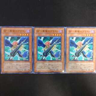 BF-黒槍のブラスト N