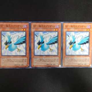 BF-極北のブリザード N