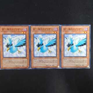 BF-極北のブリザード N