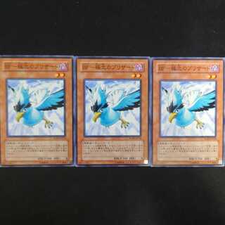 BF-極北のブリザード N