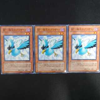 BF-極北のブリザード N