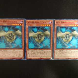 BF-朧影のゴウフウ N