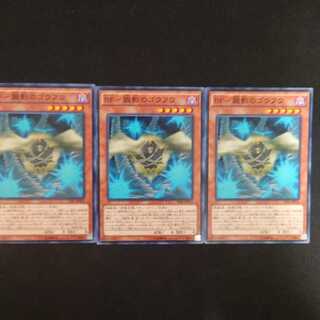 BF-Oboro-Kage no Goufu N