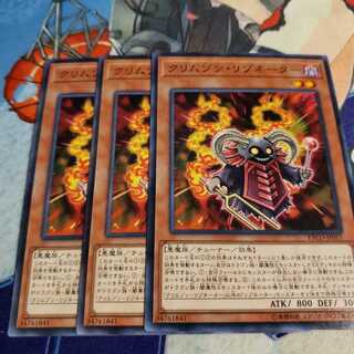 クリムゾン・リゾネーター