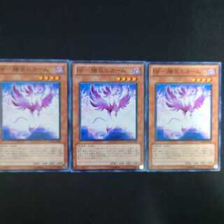 BF-陽炎のカーム N