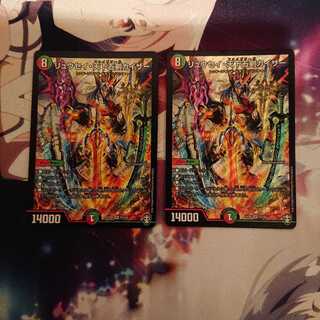 リュウセイ・天下五剣カイザー