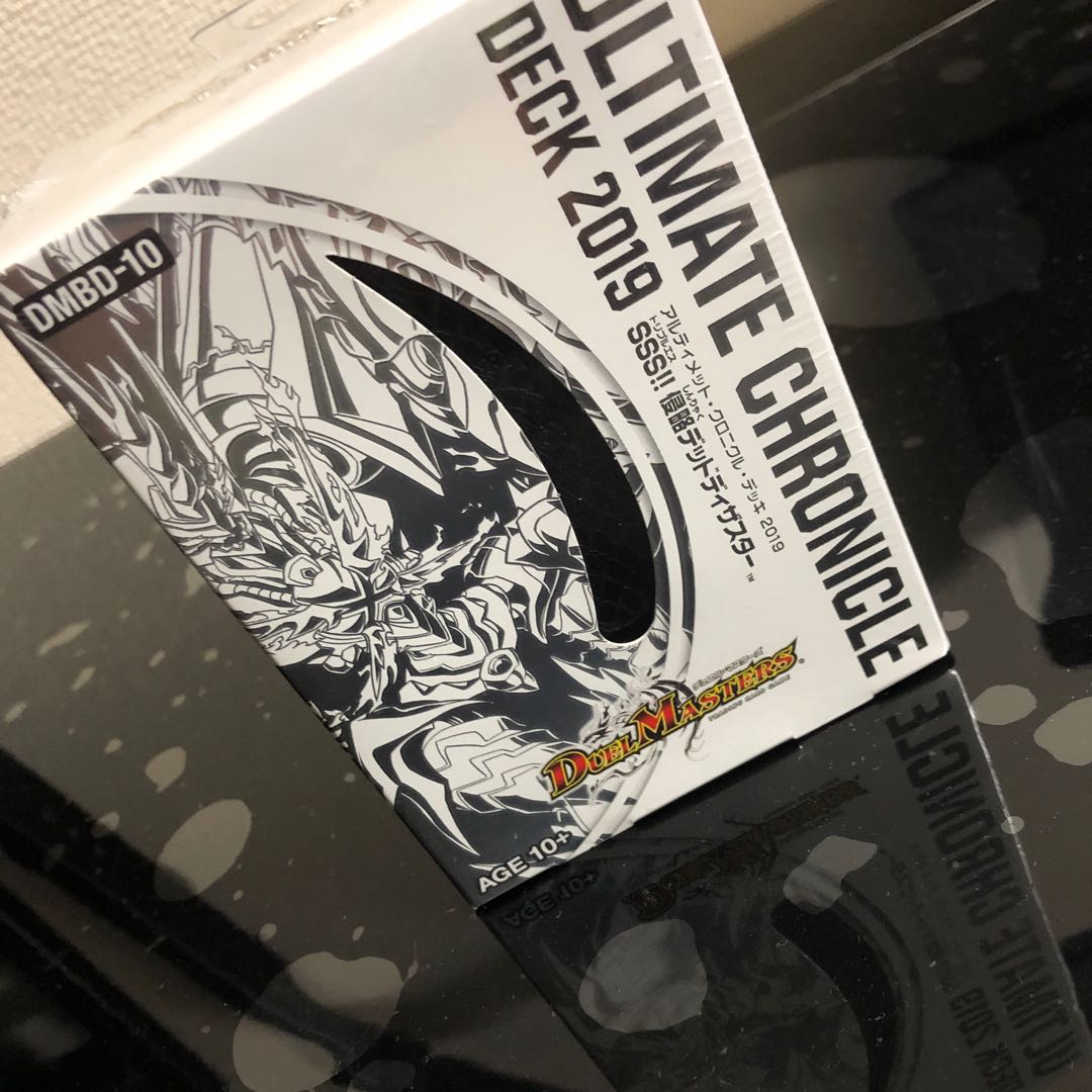 SSS!!侵略デッドディザスター 未開封