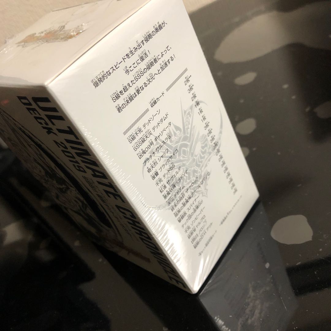 SSS!!侵略デッドディザスター 未開封