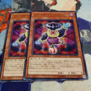 ジェスター・コンフィ