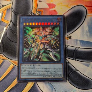 Senetnakht Sphinx Ultra Rare DBGV-JP003 1枚