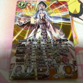 醒教皇メルティアナ 1枚