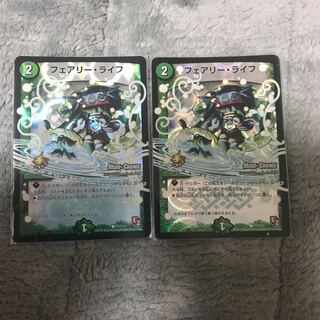フェアリー・ライフ プロモ 2枚セット