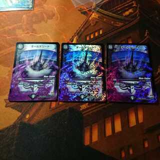 【目立つ傷なし】オールデリート(MODE CHANGE)