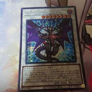 混沌魔龍 カオス・ルーラー SE