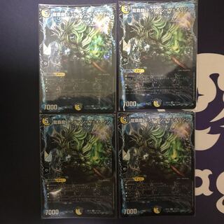 龍覇龍 デッドマン=ザ=オリジン VR