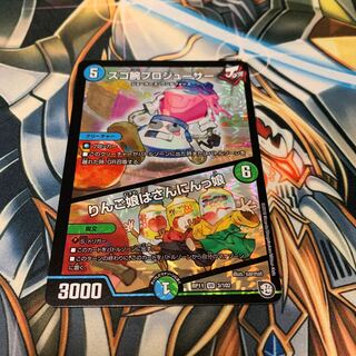 スゴ腕プロジューサー｜りんご娘はさんにんっ娘　1枚