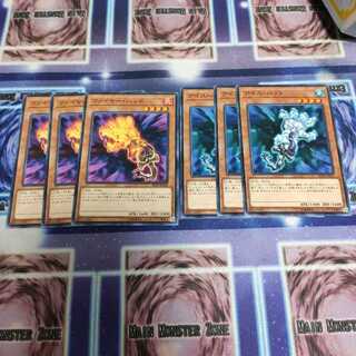 ファイヤーハンド