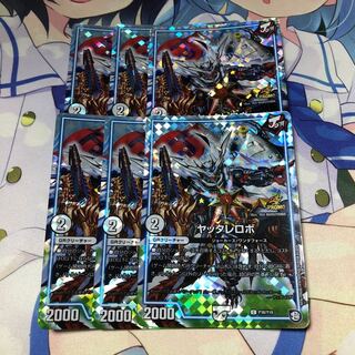 ヤッタレロボ プロモ6枚