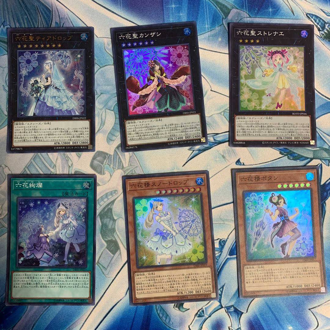 六花セット 1枚