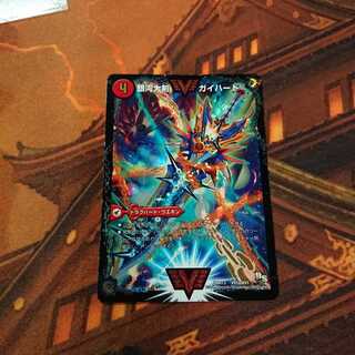 【初期】【目立つ傷なし】銀河大剣 ガイハート｜熱血星龍 ガイギンガ