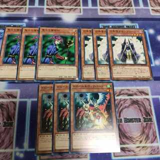 召喚僧サモンプリースト