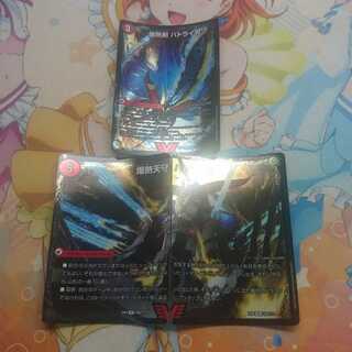 爆熱剣 バトライ刃｜爆熱天守 バトライ閣｜爆熱DX バトライ武神